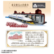 Plarail Tokyo Station Marunouchi