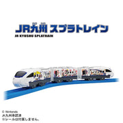 Plarail JR Splatoon Wrapping Train