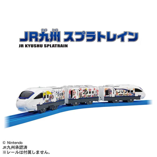 Plarail JR Splatoon Wrapping Train