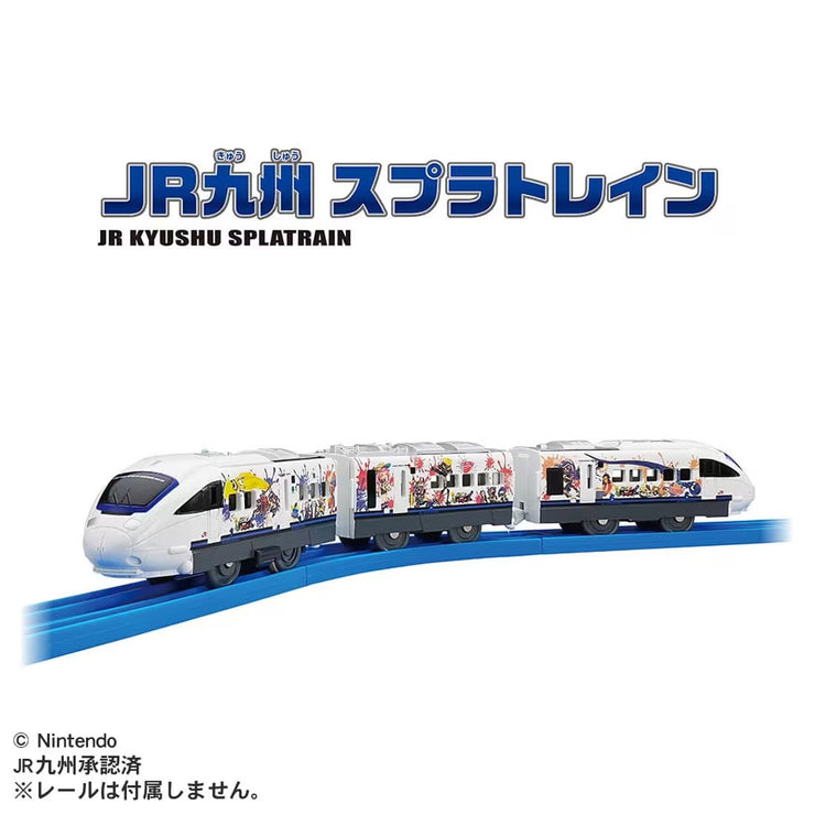 Plarail JR Splatoon Wrapping Train