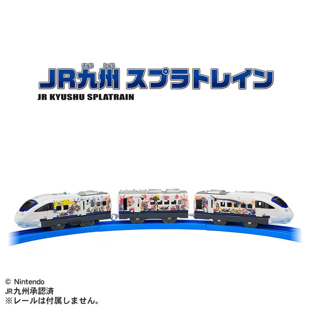 Plarail JR Splatoon Wrapping Train