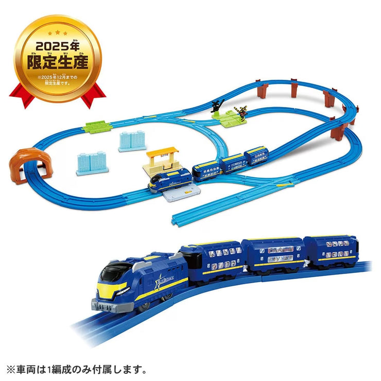 Plarail Best Selection 2025