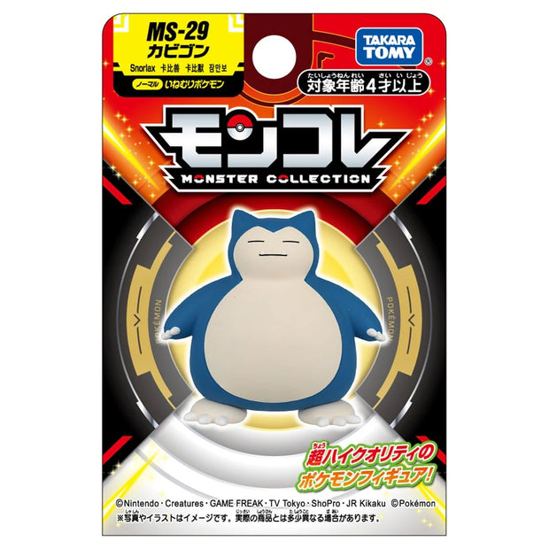 Pokemon Moncolle MS-29 Snorlax