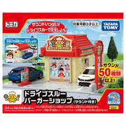 Tomica Town Burger Shop