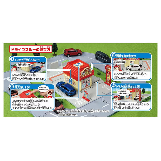 Tomica Town Burger Shop