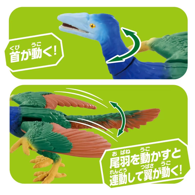 Ania AS-25 Archaeopteryx