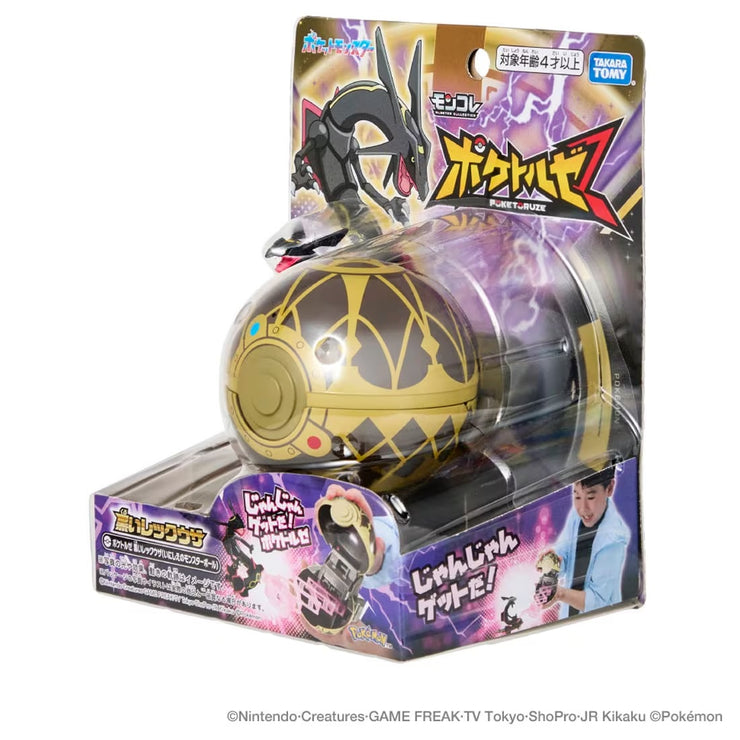Pokemon Moncolle Pokederuze Black Rayquaza (Ancient Poke Ball)