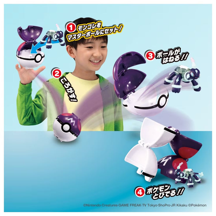 Pokemon Moncolle Pokederuze Terapagos (Master Ball)