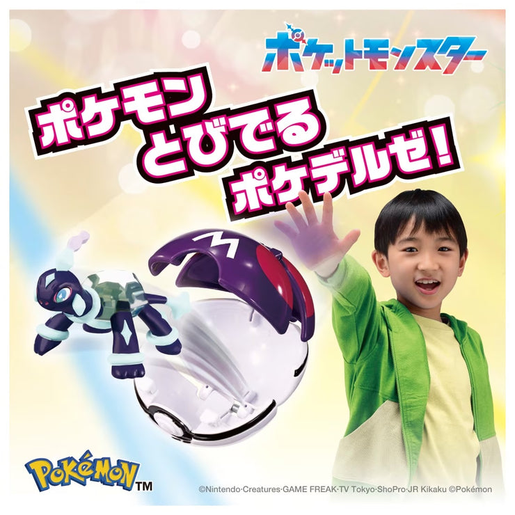 Pokemon Moncolle Pokederuze Terapagos (Master Ball)