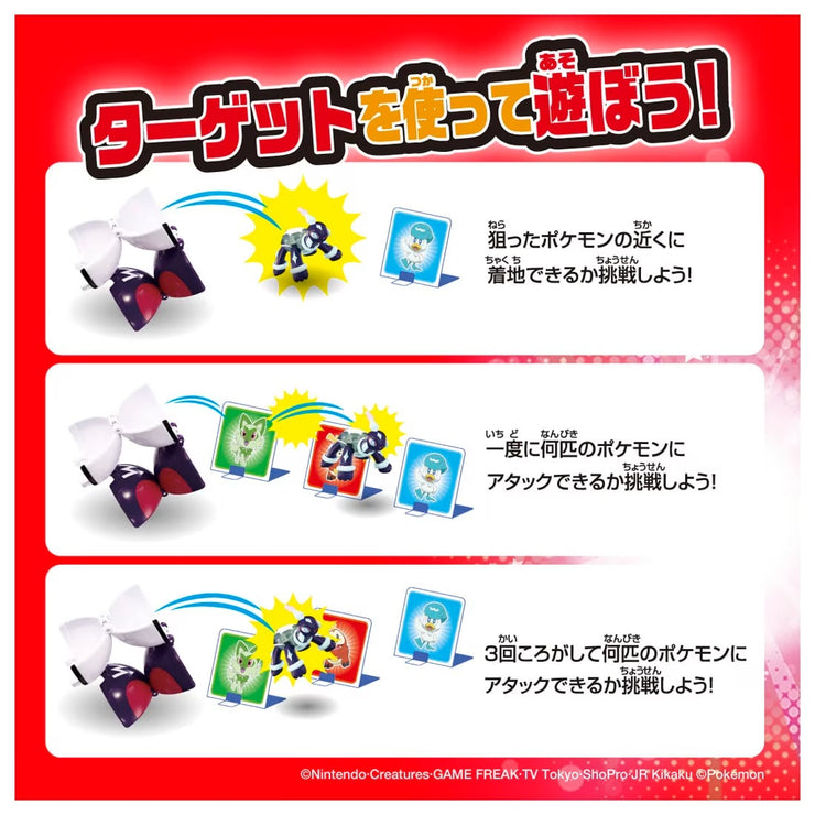 Pokemon Moncolle Pokederuze Terapagos (Master Ball)
