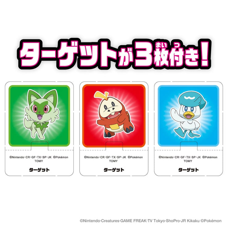 Pokemon Moncolle Pokederuze Terapagos (Master Ball)