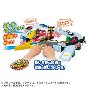 Plarail Play With Tomica! Big Rotation Railway Crossing