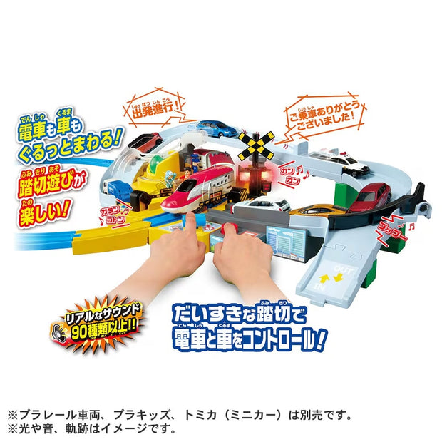 Plarail Play With Tomica! Big Rotation Railway Crossing