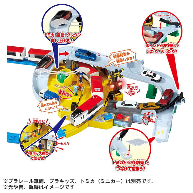 Plarail Play With Tomica! Big Rotation Railway Crossing