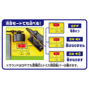 Plarail Play With Tomica! Big Rotation Railway Crossing