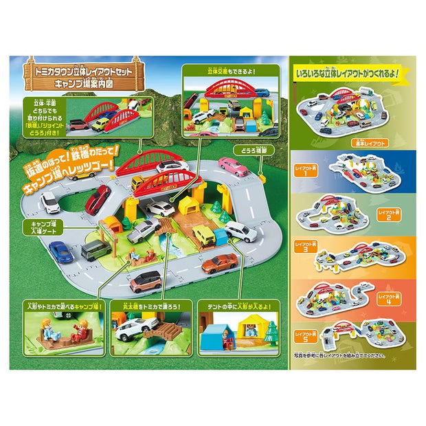 Tomica Town Campsite 3D Layout Set '25