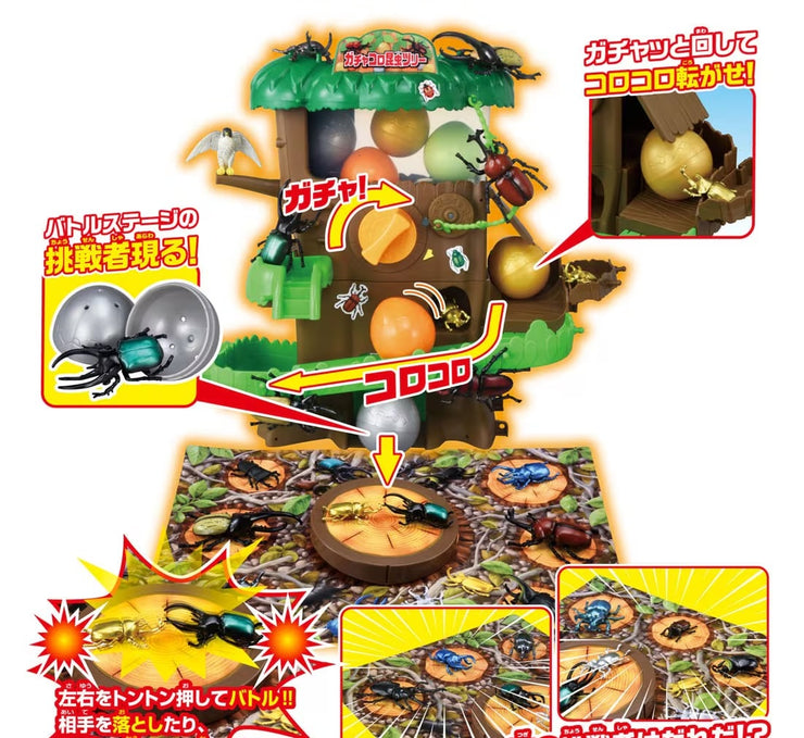 Ania Gacha Coro Tree Insect Version