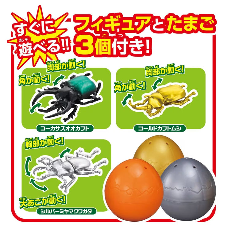 Ania Gacha Coro Tree Insect Version