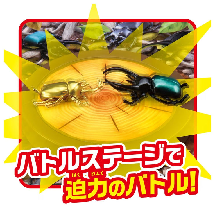 Ania Gacha Coro Tree Insect Version