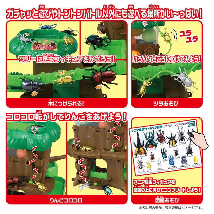 Ania Gacha Coro Tree Insect Version