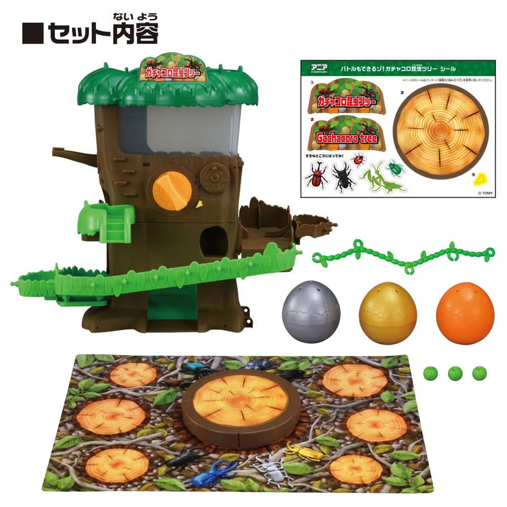 Ania Gacha Coro Tree Insect Version