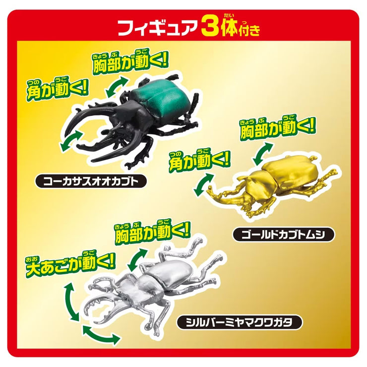 Ania Gacha Coro Tree Insect Version