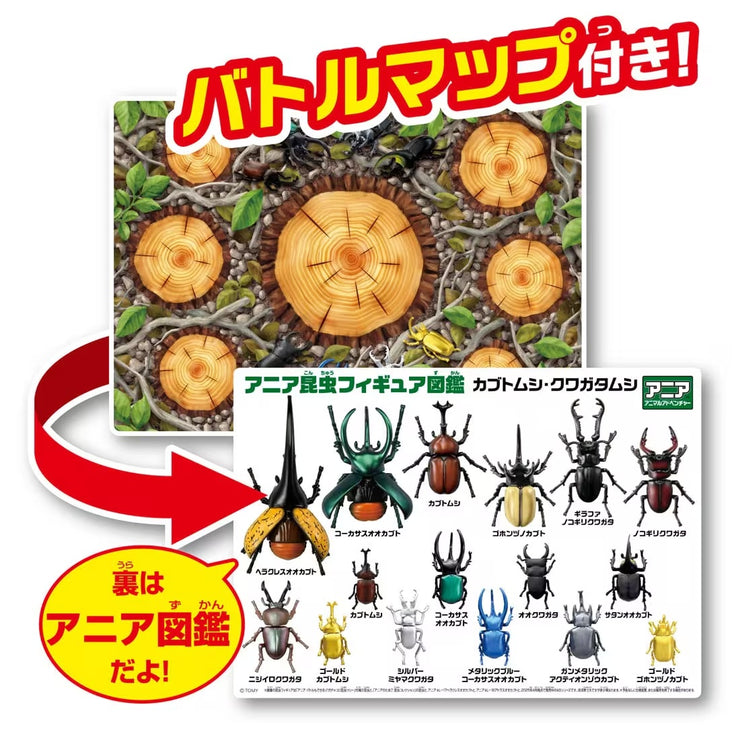 Ania Gacha Coro Tree Insect Version