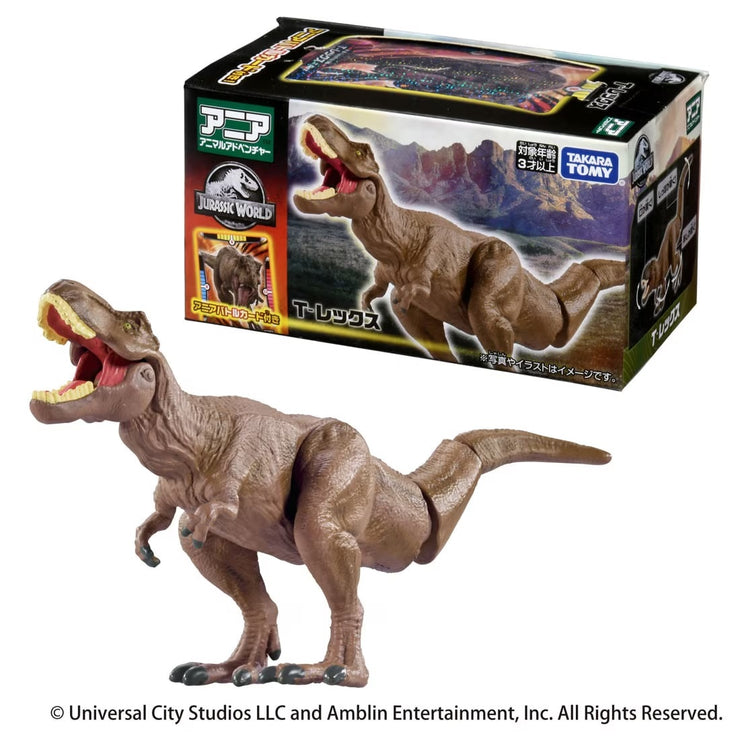Ania Jurassic World T-Rex Battle Card Set