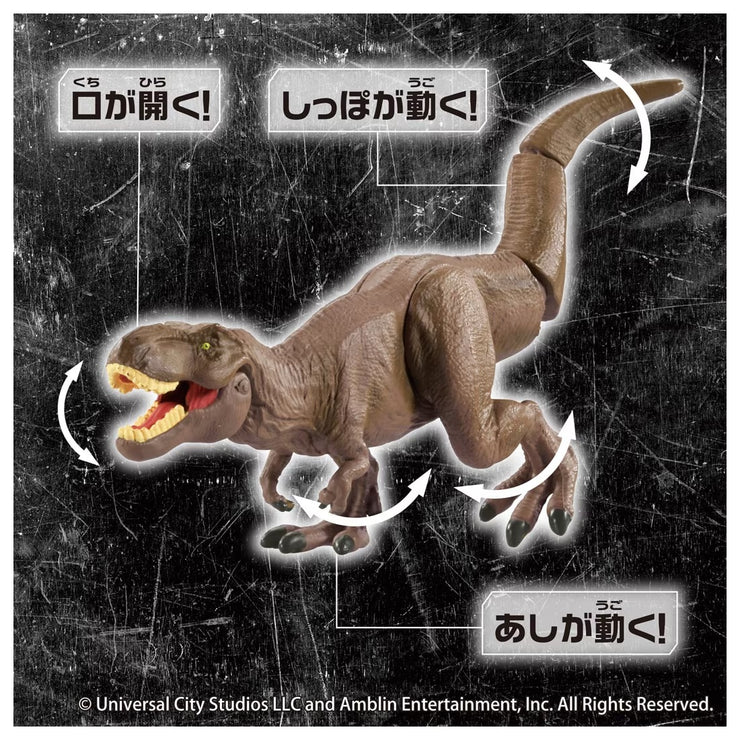 Ania Jurassic World T-Rex Battle Card Set