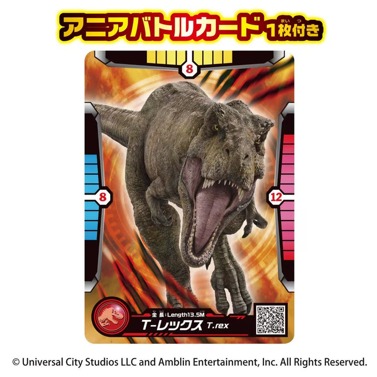 Ania Jurassic World T-Rex Battle Card Set