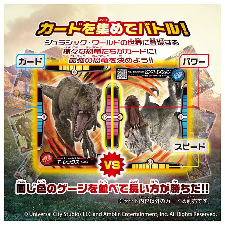 Ania Jurassic World Indoraptor Battle Card Set