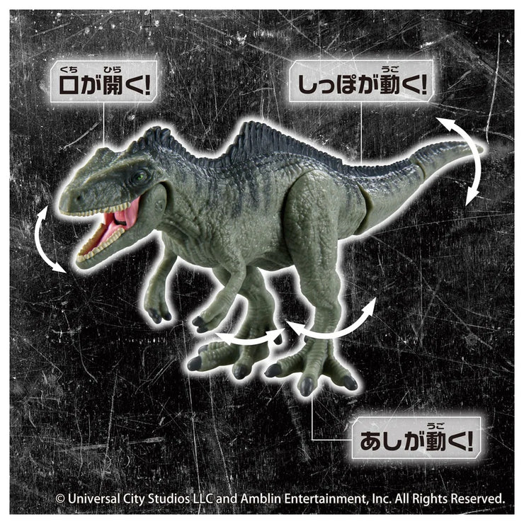 Ania Jurassic World Giganotosaurus Battle Card Set