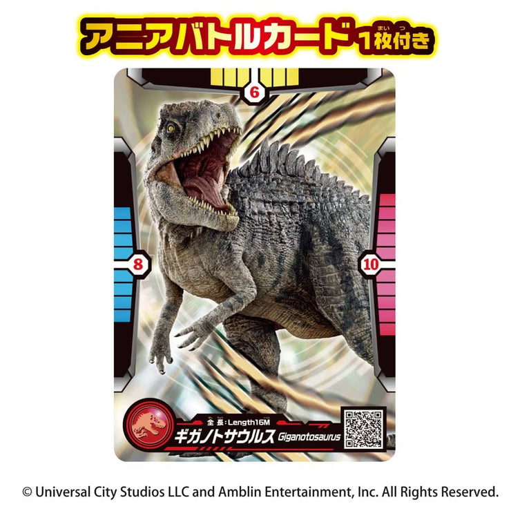 Ania Jurassic World Giganotosaurus Battle Card Set