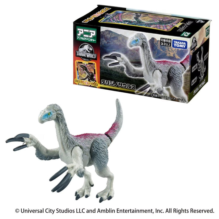 Ania Jurassic World Therizinosaurus Battle Card Set