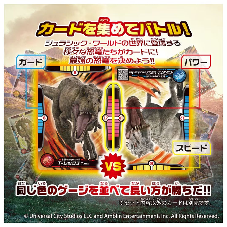 Ania Jurassic World Ankylosaurus Battle Card Set