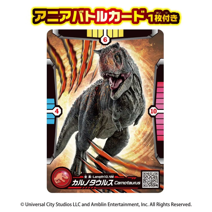 Ania Jurassic World Carnotaurus Battle Card Set