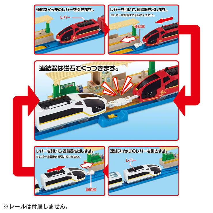 Plarail Railway Red Stream & White Stream Double Set