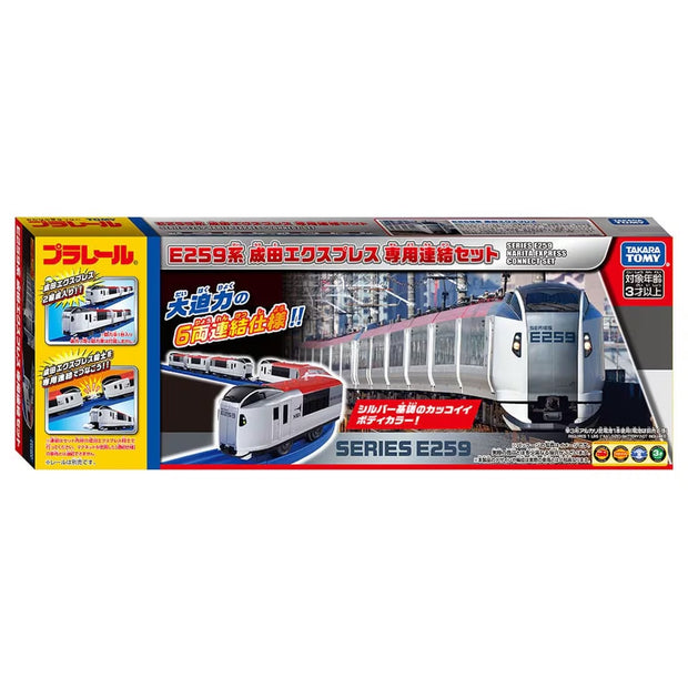 Plarail Series E259 Narita Express Connect Set
