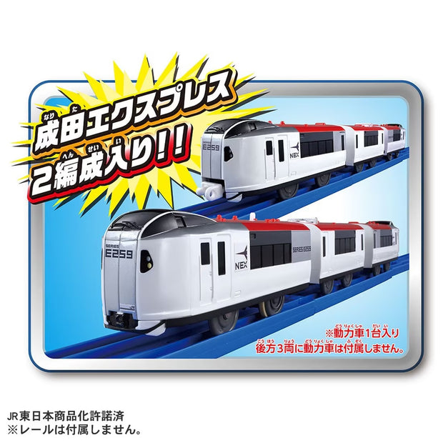 Plarail Series E259 Narita Express Connect Set