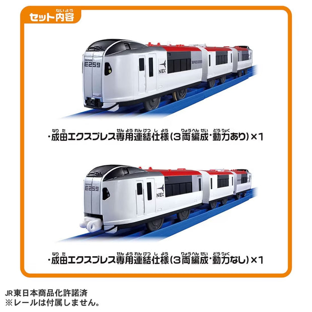 Plarail Series E259 Narita Express Connect Set