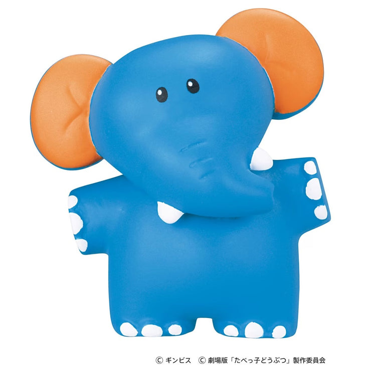 Ania Ginbis The Movie Elephant