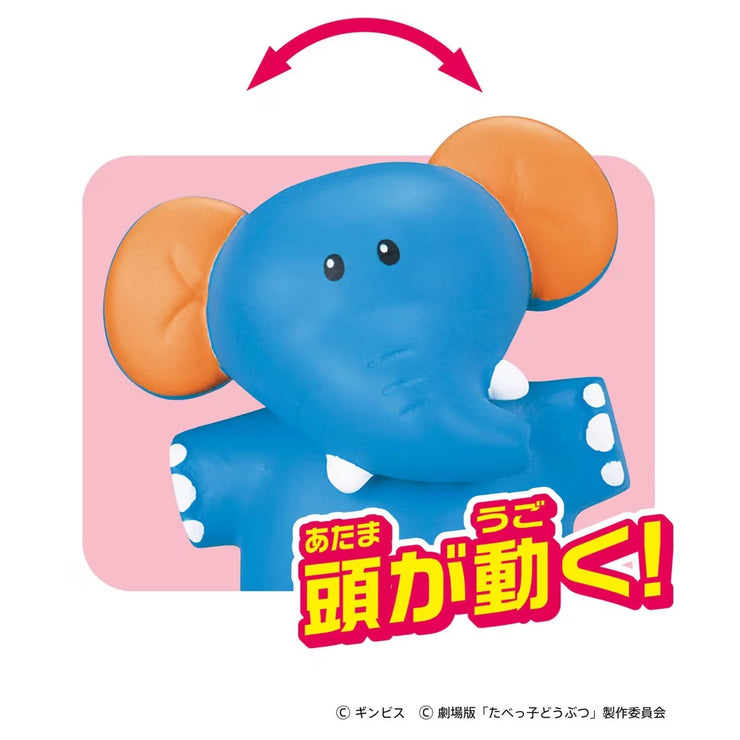 Ania Ginbis The Movie Elephant