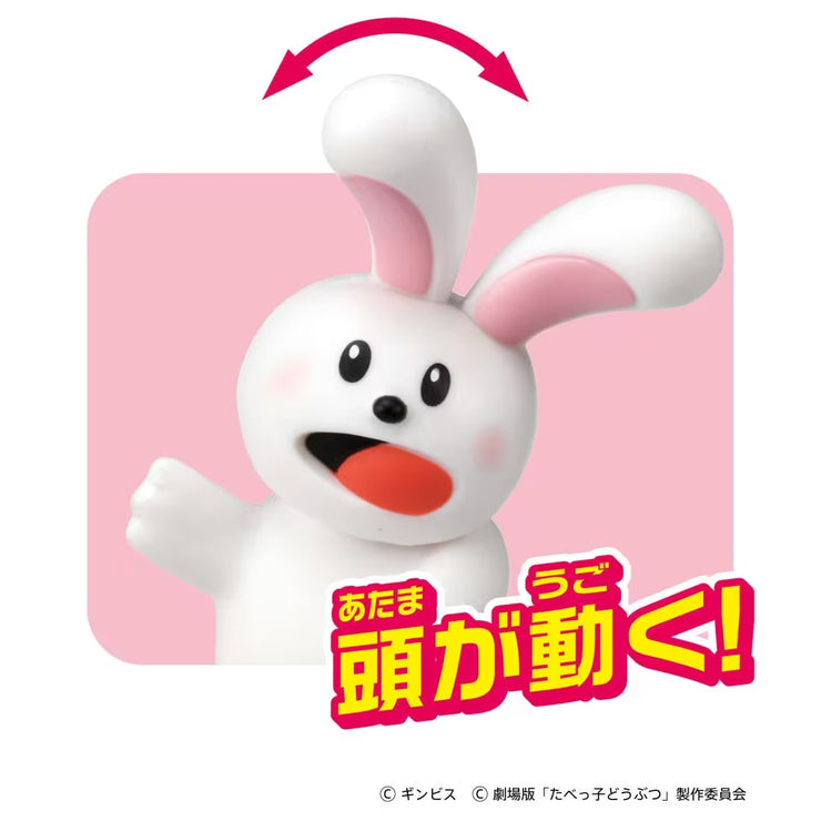 Ania Ginbis The Movie Rabbit