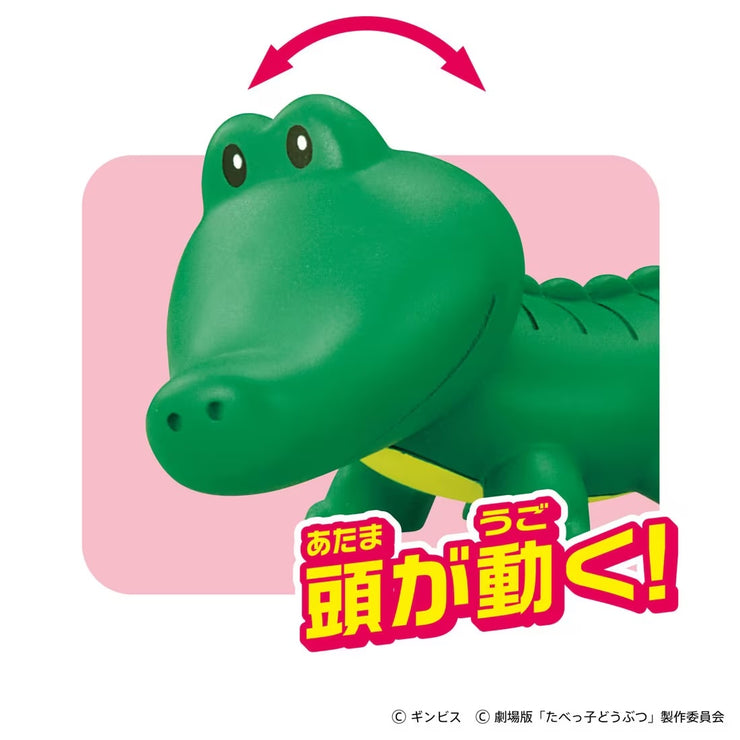 Ania Ginbis The Movie Crocodile