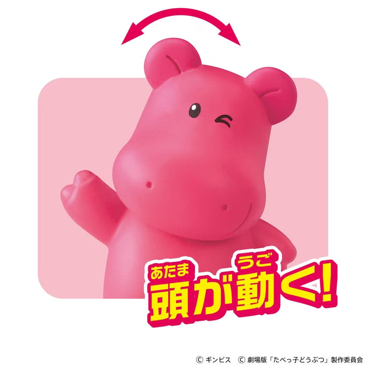 Ania Ginbis The Movie Hippo