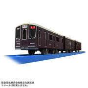 Plarail S-47 Hankyu 2300Kei Privace