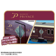 Plarail S-47 Hankyu 2300Kei Privace