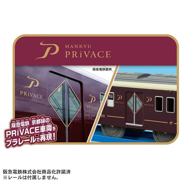 Plarail S-47 Hankyu 2300Kei Privace
