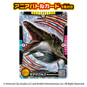 Ania Jurassic World Mosasaurus 2025