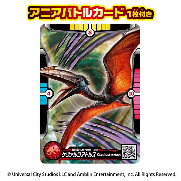 Ania Jurassic World Quetzalcoatlus 2025